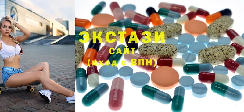 ОМГ ОМГ сайт  Серов  Ecstasy XTC 