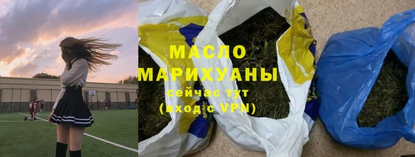 марки lsd Бородино