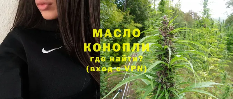 ТГК Wax  ссылка на мегу ТОР  Серов 